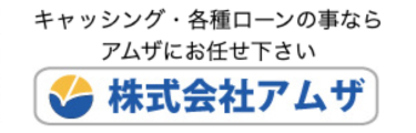 アムザ ロゴ