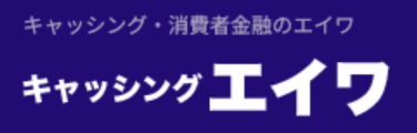 エイワ ロゴ